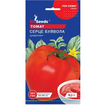 Томат Сердце Буйвола 0,15гр 5389 GL SEEDS