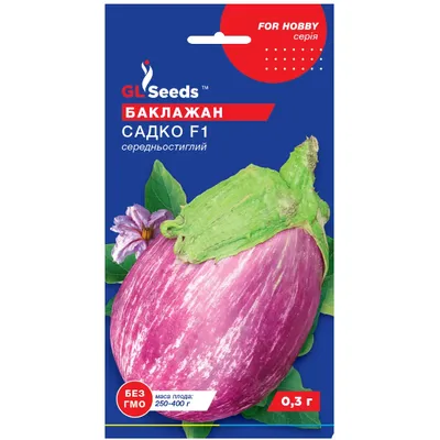 Баклажан Садко 0,3 г 99640 GL SEEDS