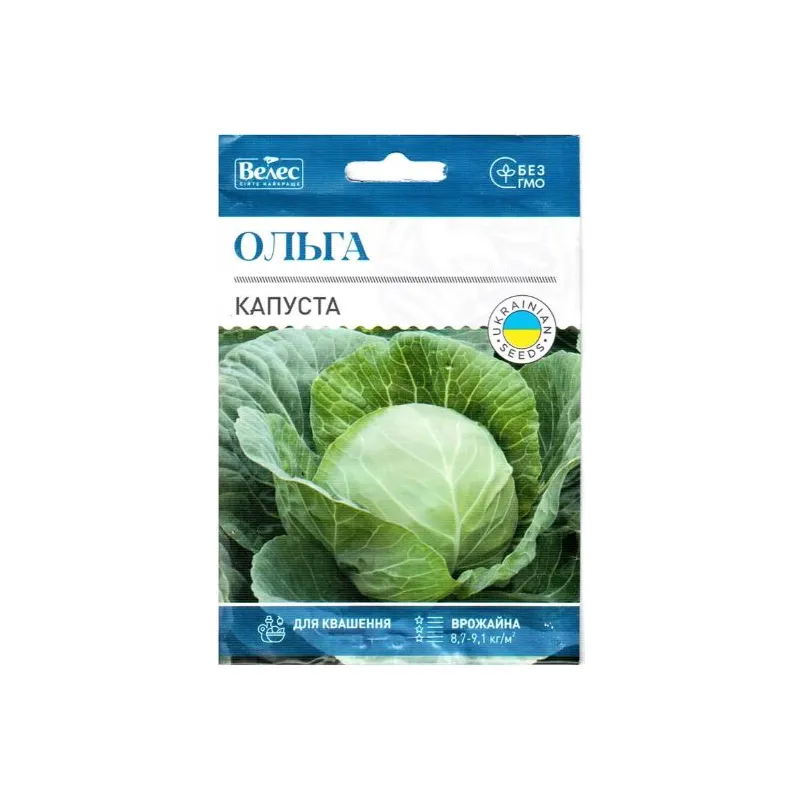 Капуста Ольга 5гр МАКСІ 100298 Велес 
