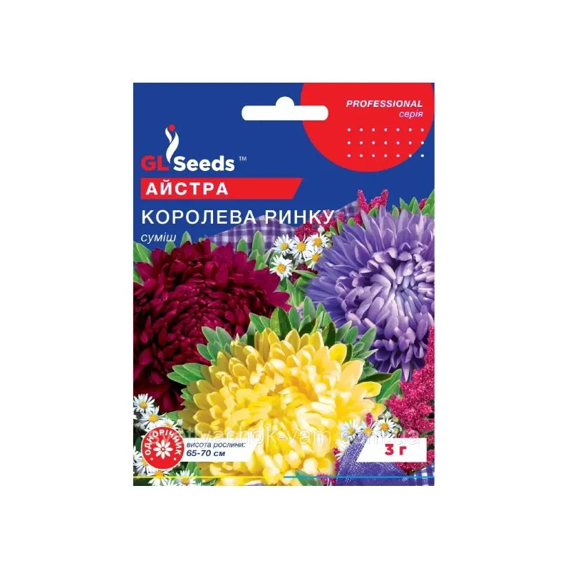 Айстра Королева ринку 0,3 г 95098 GL SEEDS 
