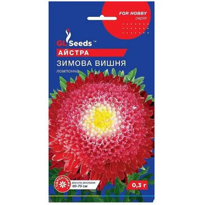 Айстра Зимова вишня  0,3 г. 17807 GL SEEDS