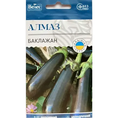 Баклажан Алмаз 0,3 г 99682 Велес