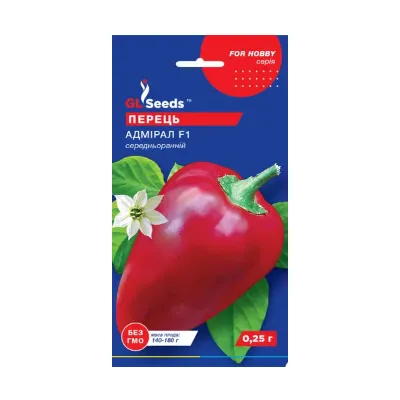 Перець Адмірал F1  солодкий 0,25 г 28450 GL SEEDS