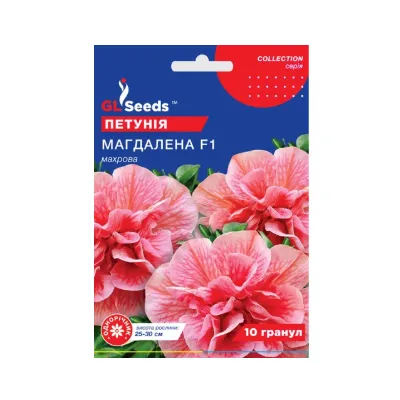 Петунія Магдалена  F1 10  гранул 5661 GL SEEDS