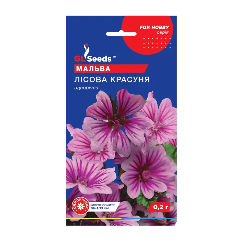 Мальва Лісова красуня 0,2 г 5182 GL SEEDS 