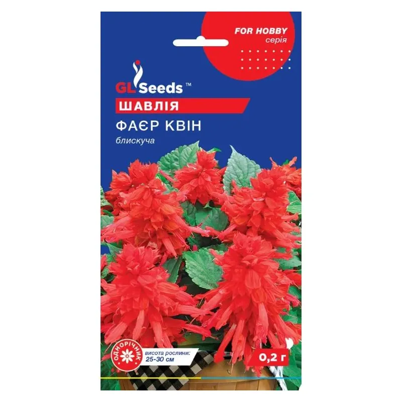 Шавлія Фаєр Квін 0,1 г 3447 GL SEEDS 