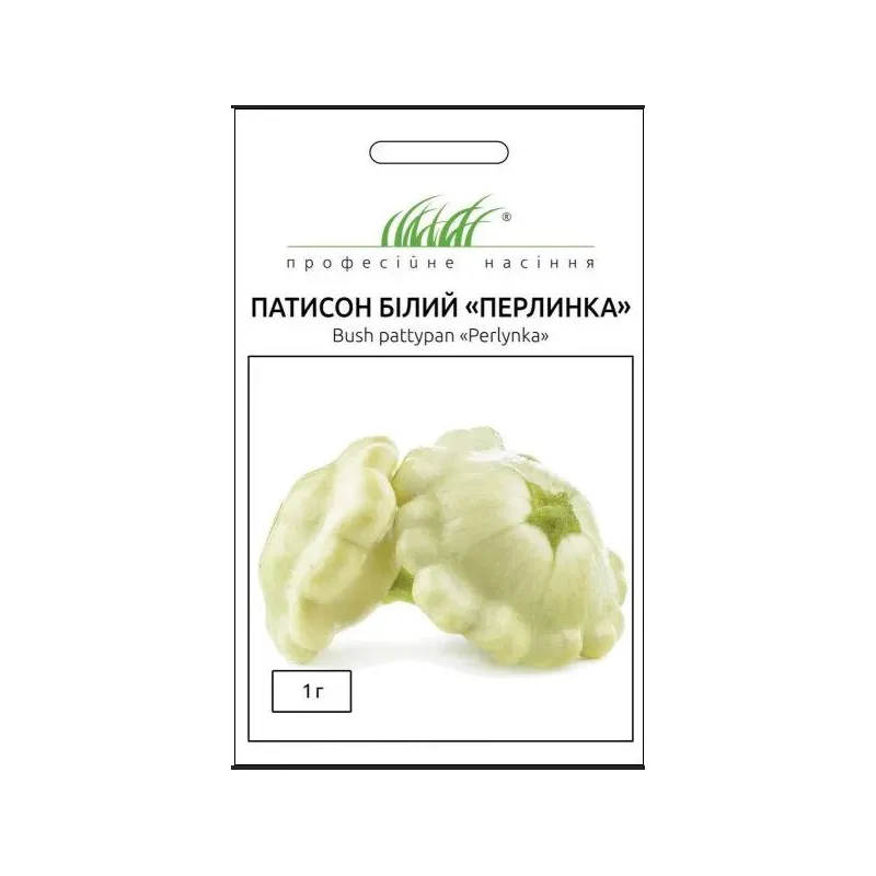 Проф насіння Патисон Перлинка білий 1г 3026 