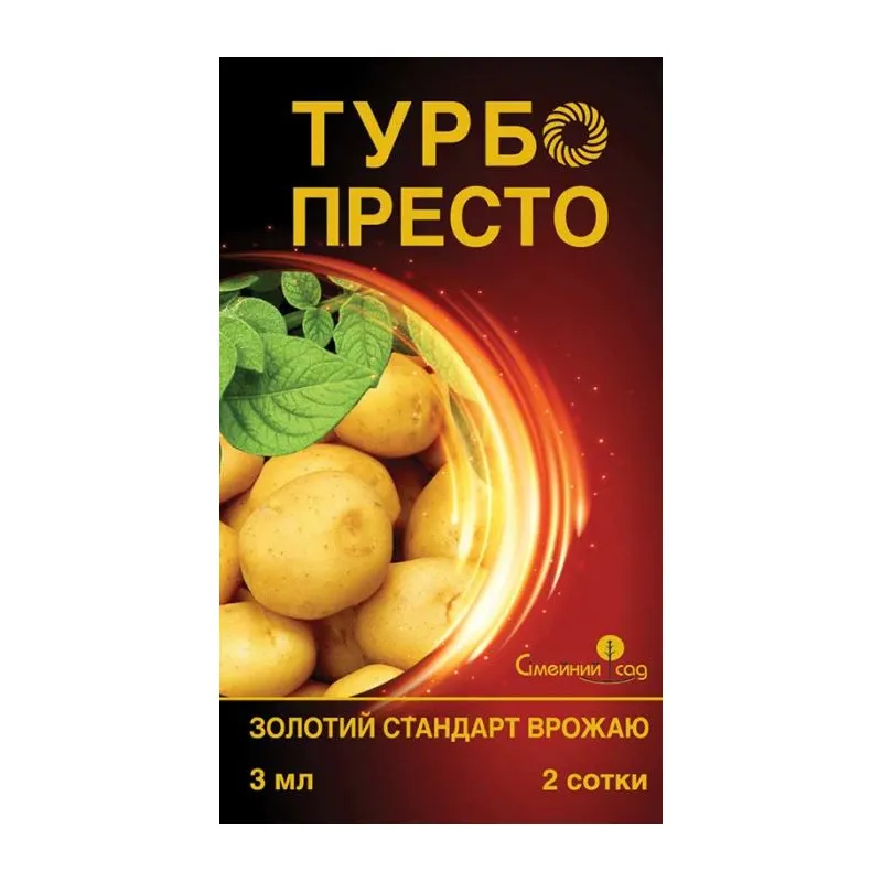 Інсектицид Турбо Престо 3мл 478 