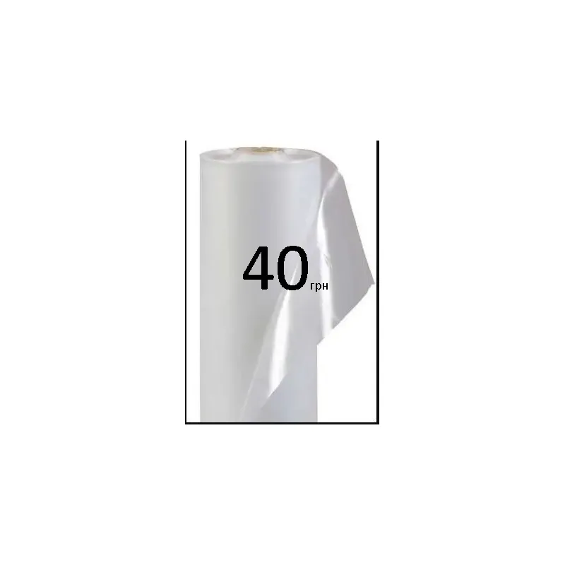 Плівка 3м Чорна 35кг,150 мкм 0903 