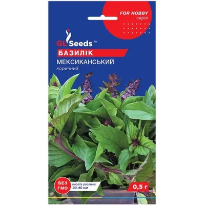 Базилік Мексиканський 0,5гр 5434 GL SEEDS