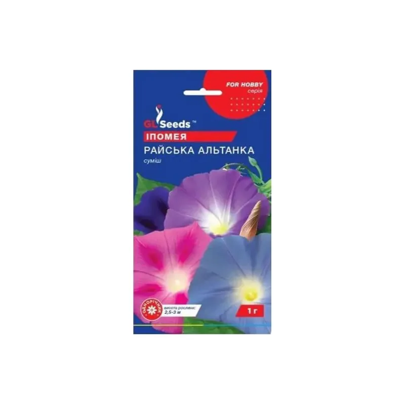Іпомея Райська альтанка 1 г 17700 GL SEEDS 
