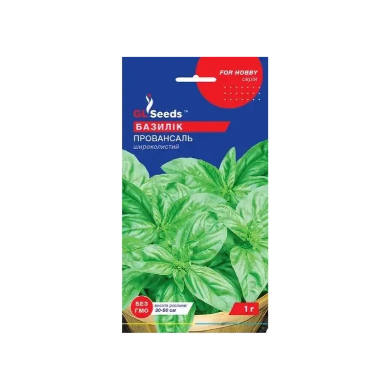 Базилік Провансаль  1 г 5435 GL SEEDS 