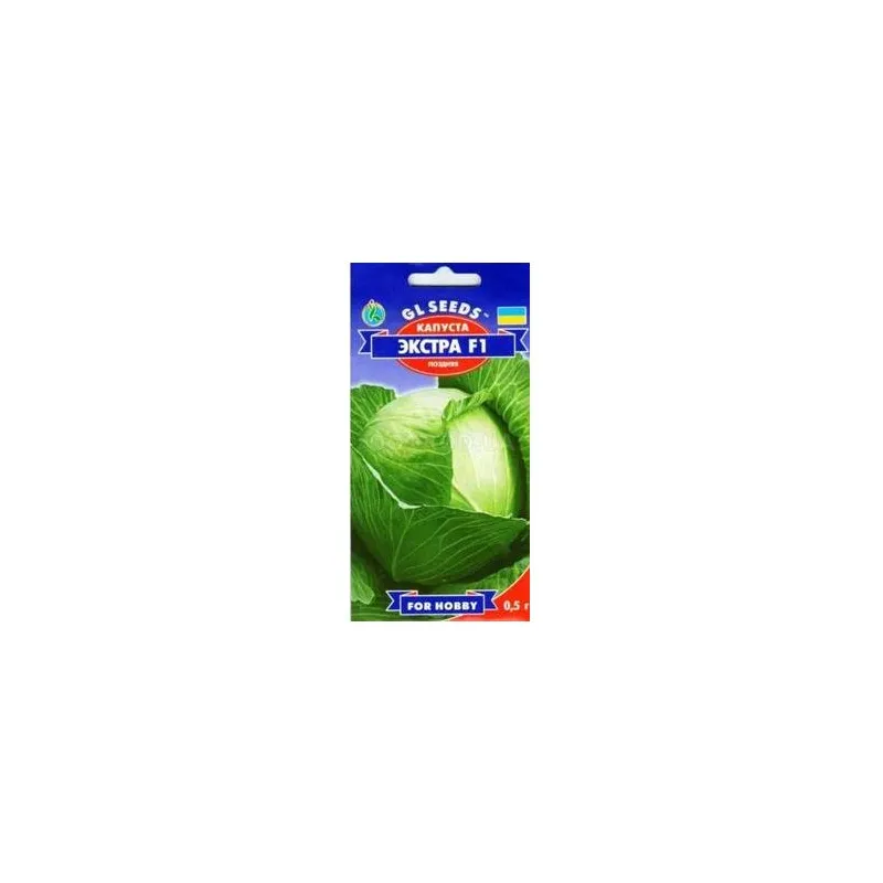 Капуста Екстра  F1  0,5 г 5152 GL SEEDS 
