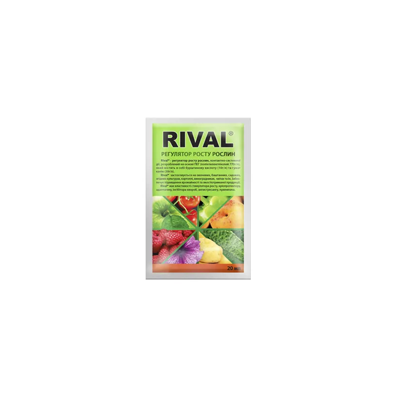 Регулятор росту рослин RIVAl 20 мл 8401 
