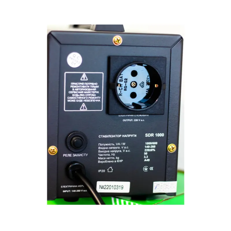 Стабілізатор напруги ARUNA SDR 1000 (600Вт) з подвійним дисплеєм. Для котла та холодильника, затримка 6/180с. п155  - фото 1