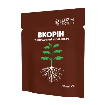 ВКОРІН універсальний укорінювач 20 мл 9477