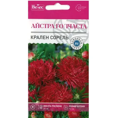 Айстра Краллен Сорель 0,3 г 95076 Велес