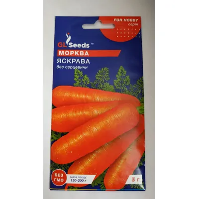 Морква Яскрава  3 гр 5175 GL SEEDS