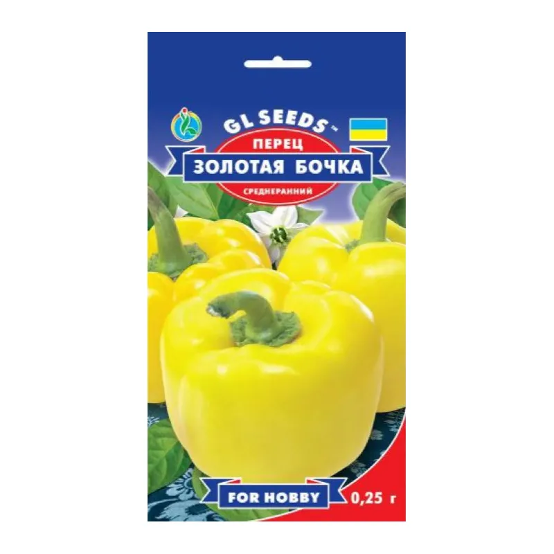 Перець Золота  бочка  0,25 г 5279 GL SEEDS 