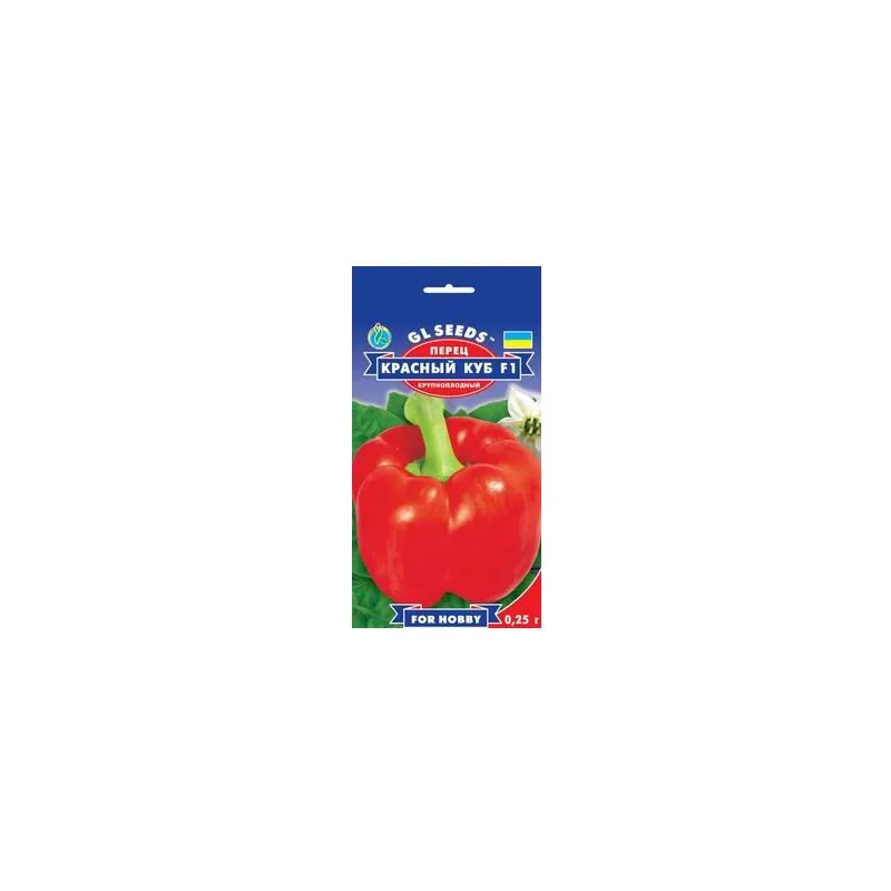 Перець Червоний  куб F1  0,25гр 5284 GL SEEDS 