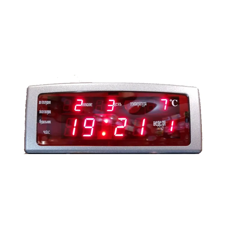 Годинник електронний 868 від мережі 220 4723 