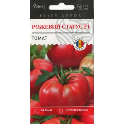 Томат Рожевий статус F1 0.1г 100287 Велес
