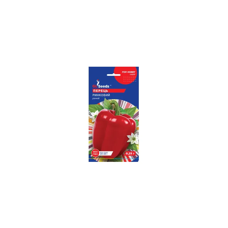 Перець Ринковий 0,25 г 28463 GL SEEDS 