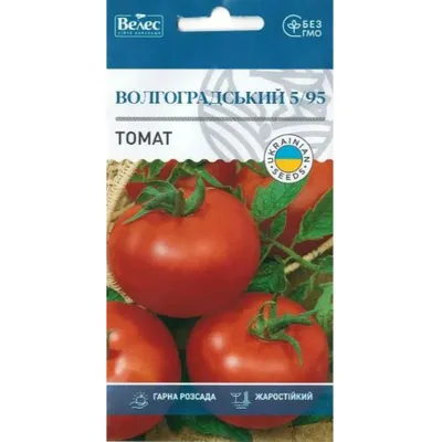 Томат Волгоградський   5/95  0,3 г 1326 Велес