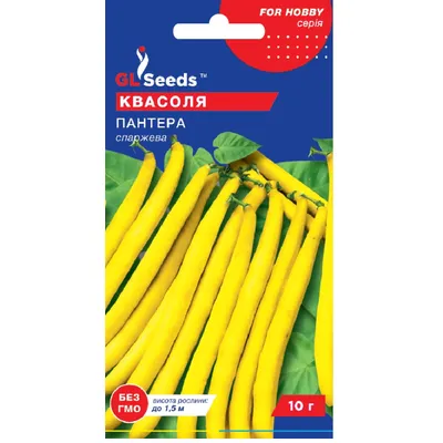 Квасоля Пантера спаржева  10 г 5508 GL SEEDS