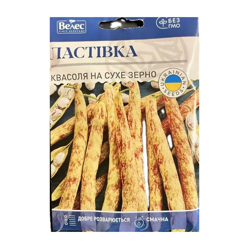 Квасоля сухе зерно Ластівка 20г 100208 Велес 