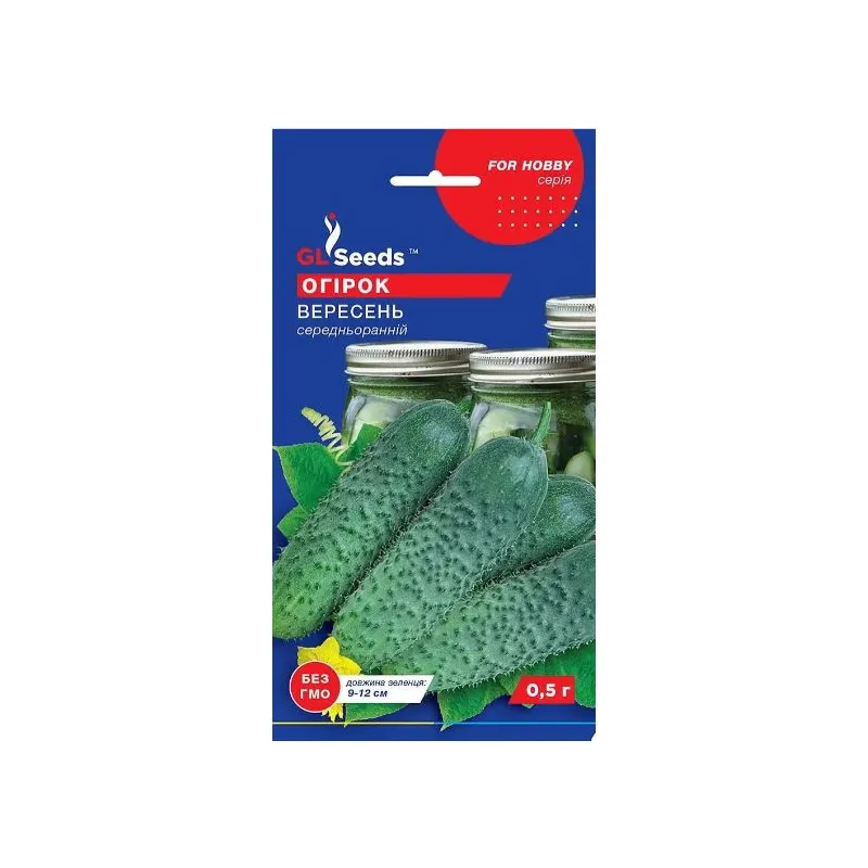 Огірок Вересень 0,5 г 20328 GL SEEDS 