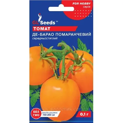 Томат Де Барао помаранчевий 0,1 г. 00065 GL SEEDS