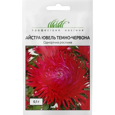 Проф насіння Айстра Ювель темно-червона 0,1г 00280