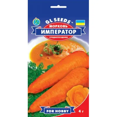 Морква Імператор 3 г 5183 GL SEEDS