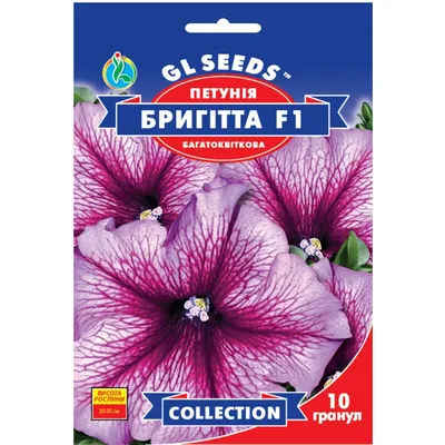 Петунія Бригітта F1 10 шт 28475 GL SEEDS