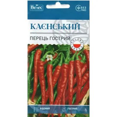 Перець гострий  Каєнський  0,3 г 99764 Велес