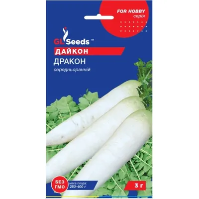 Дайкон Дракон 3 г 4732 GL SEEDS