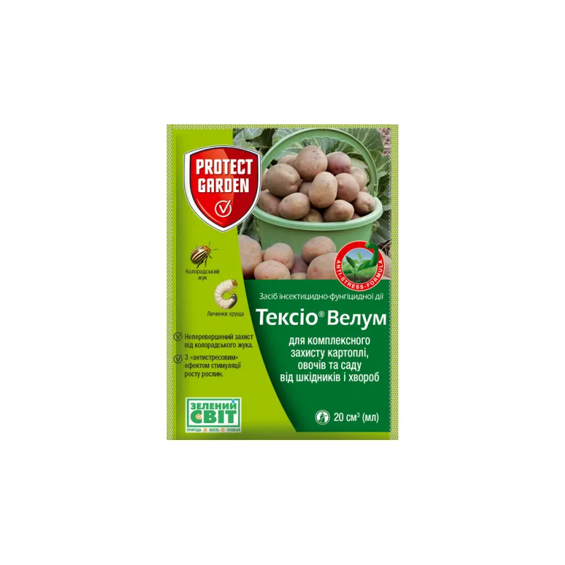 Протруйник Тексіо Велум 20мл 686 Protect Garden 