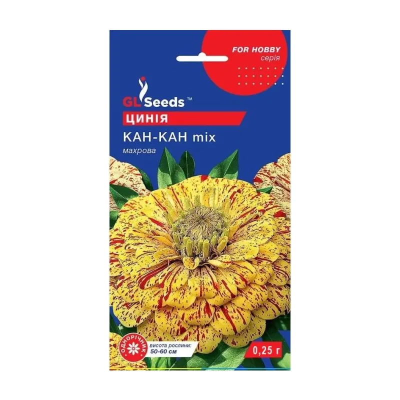 Цинія Кан - Кан мікс 0,4 г 3402 GL SEEDS 