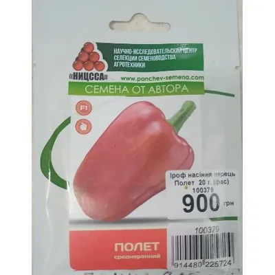 Проф насіння перець Полет  20 г. 100379