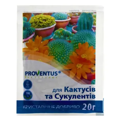 Добриво для кактусів та сукулентів 20г Proventus 10353