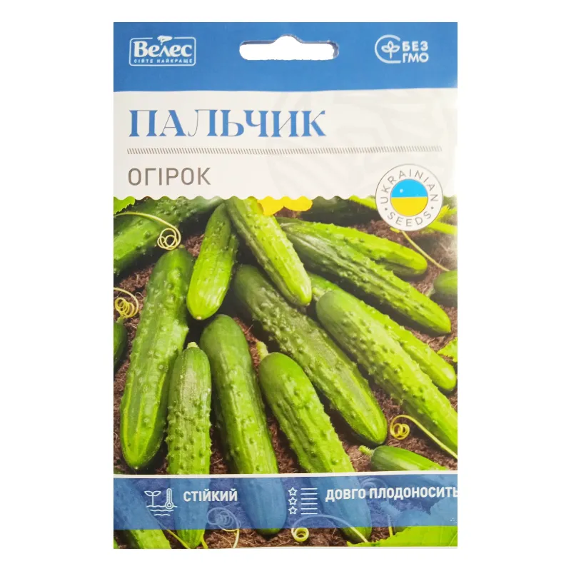Огірок Пальчик 2,5г МАКСІ 3191 Велес 