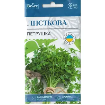 Петрушка  Листкова  3г 3198 Велес