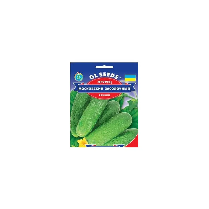 Огурец Московский засолочный  0,5гр 5246 GL SEEDS 