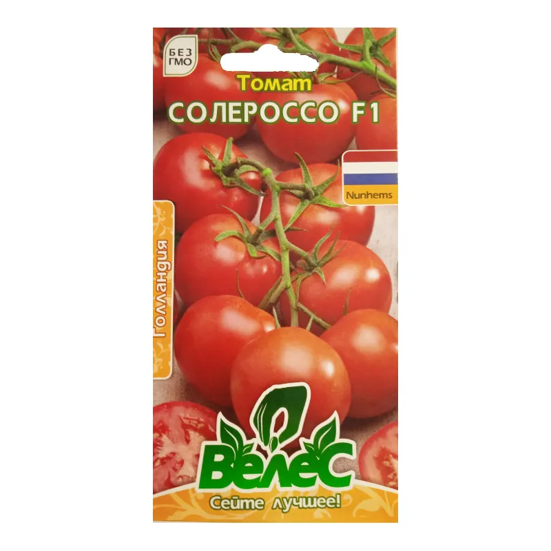 Томат Солероссо F1 20 шт 99526 Велес 