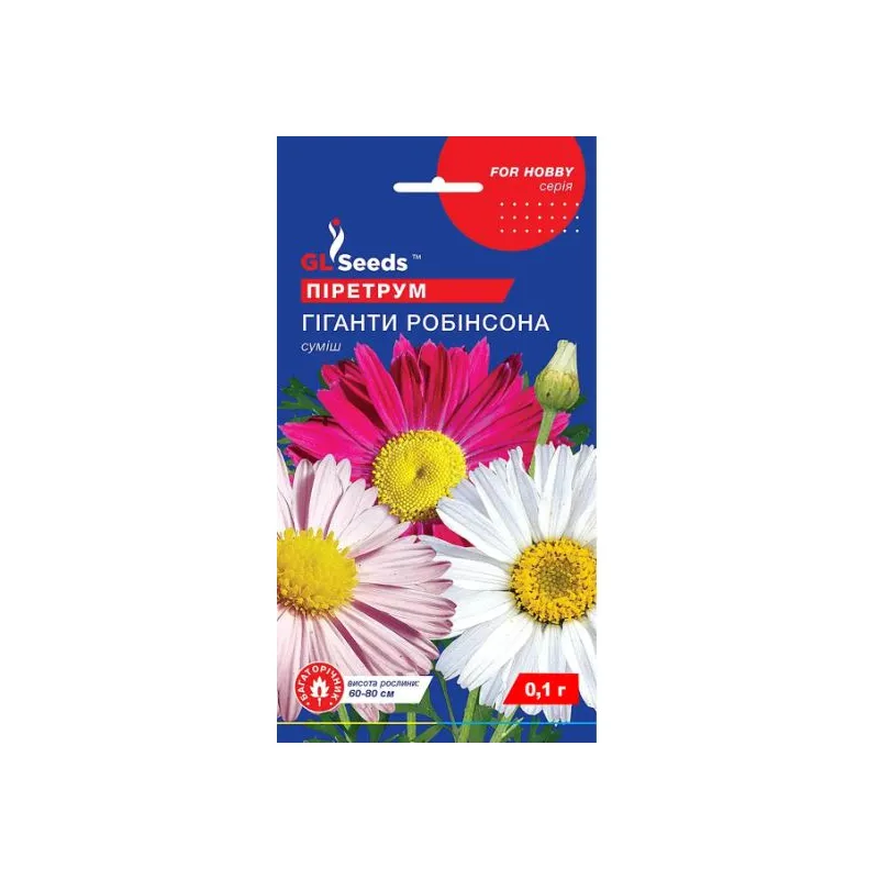 Піретрум Гіганти  Робінсона 0,1 г 3444 GL SEEDS 