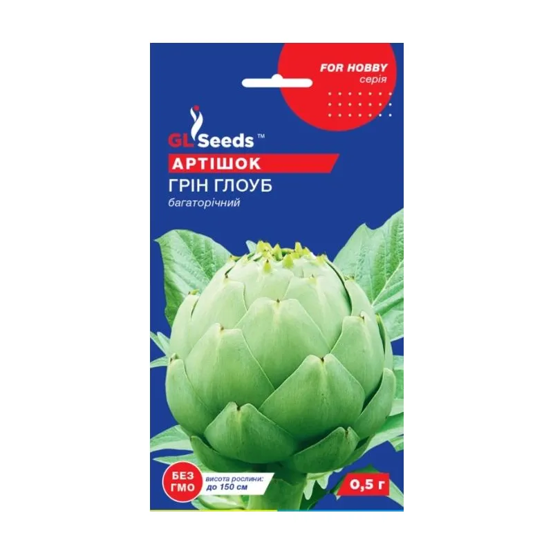 Артішок Грін Глоуб багаторічний  0,5 г. 00072 GL SEEDS 
