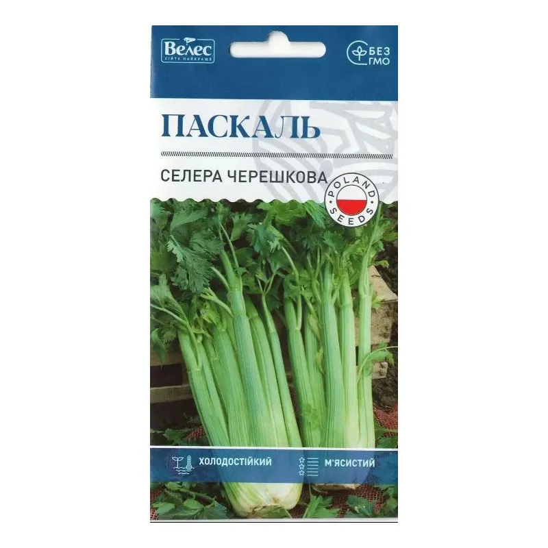 Селера черешкова Паскаль 0,5 г 100328 Велес 