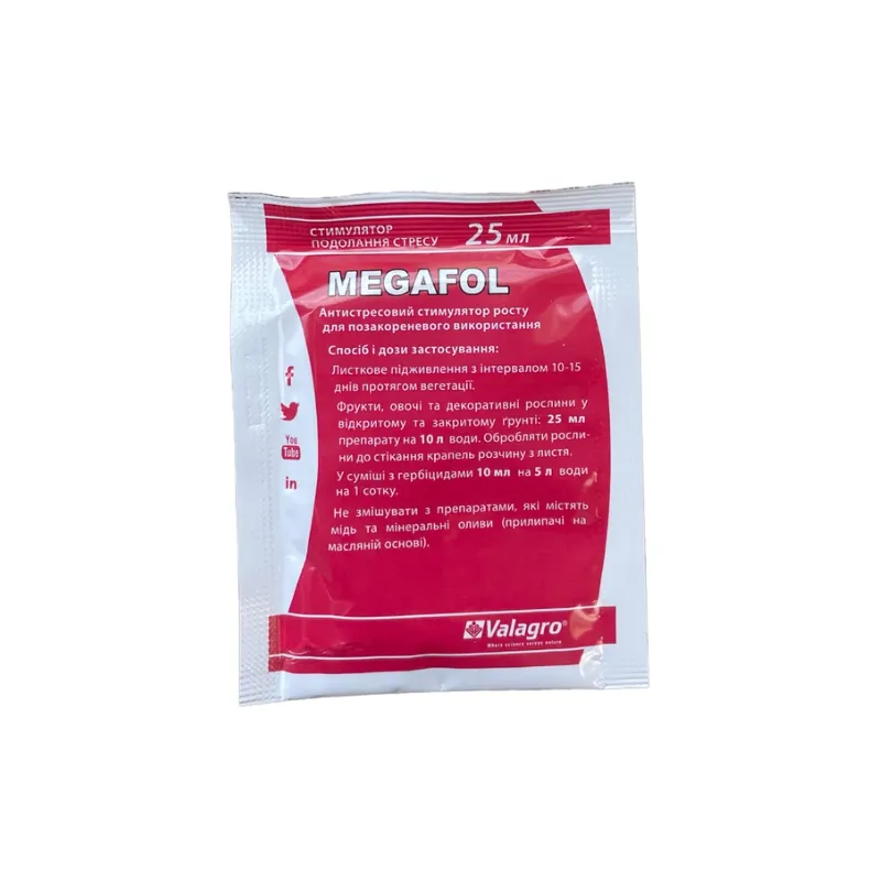 Мегафол (MEGAFOL)  антистресовий стимулятор росту 25 мл 971 