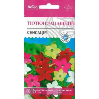 Тютюн запашний Сенсація 0,3 г 95252 Велес